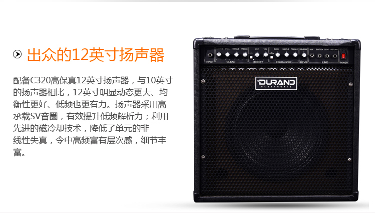 DURAND Durand DG65Rcombo Loa Guitar Trình diễn giai đoạn di động Diễn tập điện Guitar - Loa loa loa karaoke gia đình