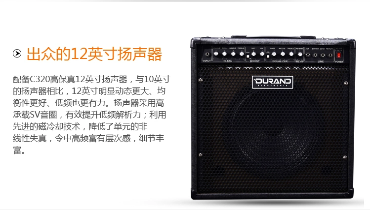 DURAND Durand DG65Rcombo Loa Guitar Trình diễn giai đoạn di động Diễn tập điện Guitar - Loa loa