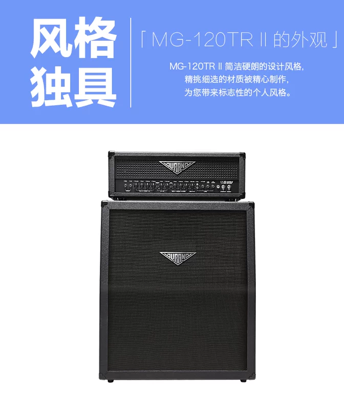 Durand MG120TRII loa guitar điện preamp ống diễn tập biểu diễn guitar vocal loa - Loa loa