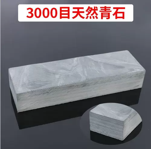 Бритва, машинка для стрижки волос, ножницы, быстрый дорожный двусторонний нож