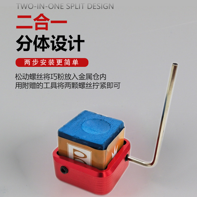 25年最火台球装备!强磁巧克夹测评:奥秘巧克粉夹真香体验-巧粉夹-淘宝好物网