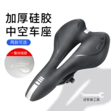 Горное велосипедное седло, комфортное сиденье, силиконовое кресло для велоспорта, велосипед, аксессуары, увеличенная толщина