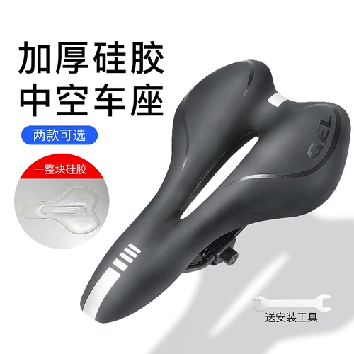 Горное велосипедное седло, комфортное сиденье, силиконовое кресло для велоспорта, велосипед, аксессуары, увеличенная толщина