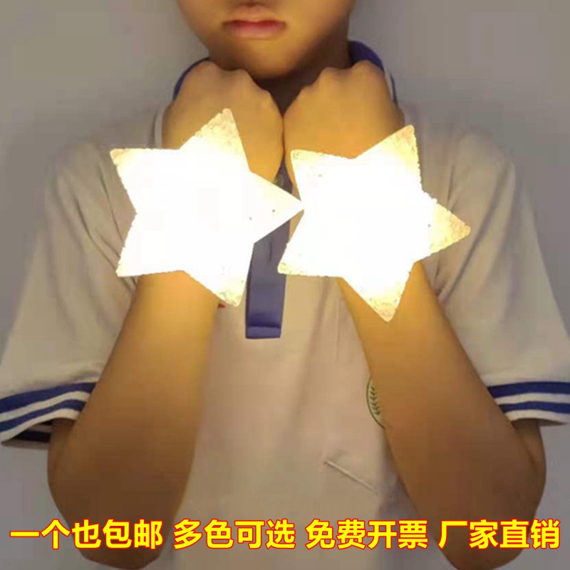 Creative Festival Stage Performance Props Hands to Stars Light Dance Performance Chorus Hands to Shine Pentagram Stars-Taobao