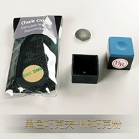 Черный кожаный шоколадный клип+шоколадный порошок HR три поколения