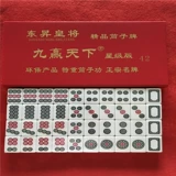 Niu niu Mahjong Brand Brant Blought Bulling два восемь бара, куриный красный пирог Machine 40 листов