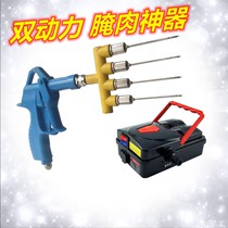 Barbecue Utensils Whole Goat Leg Ribs food Smell Electric Syringe God Brine Seasoning Marinated Meat Needle Gun Maker Pigeon