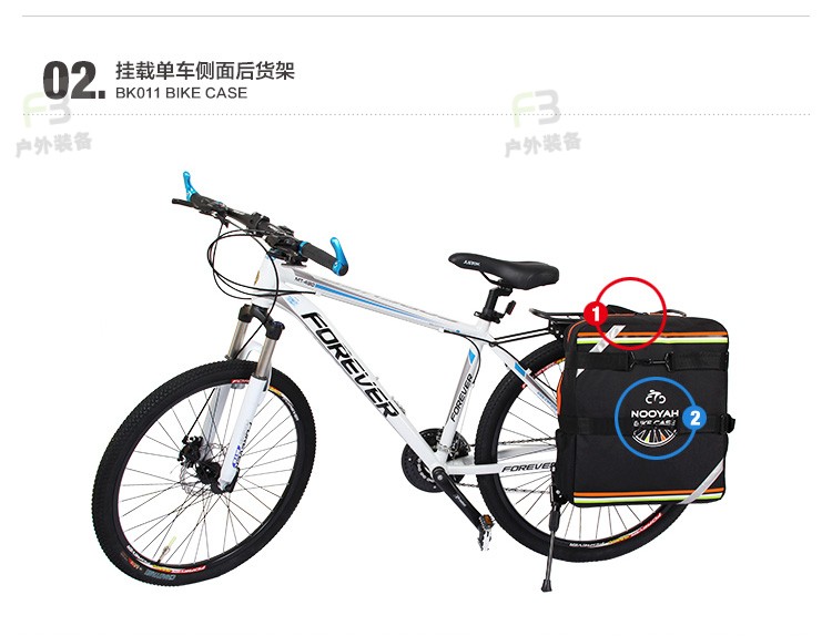 Sacoche pour vélo mixte NOOYAH - Ref 2215592 Image 42