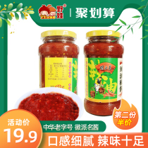 Hu Yumei spicy oil pepper sauce Chinas time-honored brand Anqing specialty spicy appetizing rice salad super hot sauce 500g*2