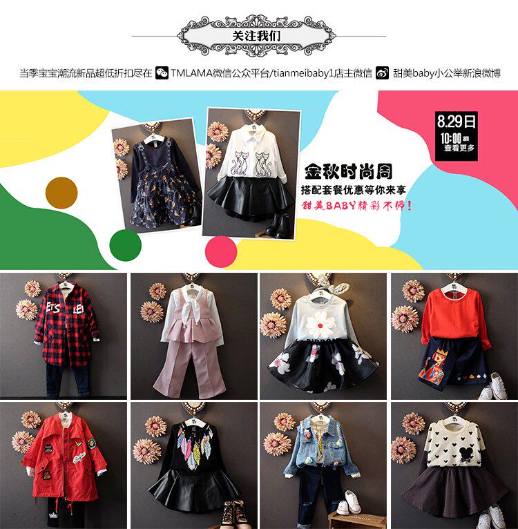 Jupe enfant - Ref 2049020 Image 8