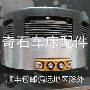 Shenyang Dalian Cnc Lathe Cak6150 Cak5085 50135 Original Electromagnetic Clutch Dlm9-10A