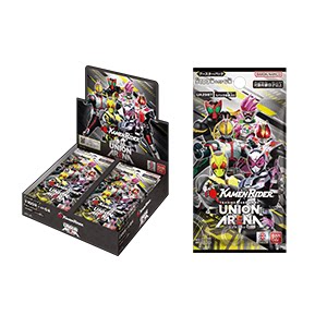 Ua kamen rider yellow c card collection Ua kamen rider yellow c card collection