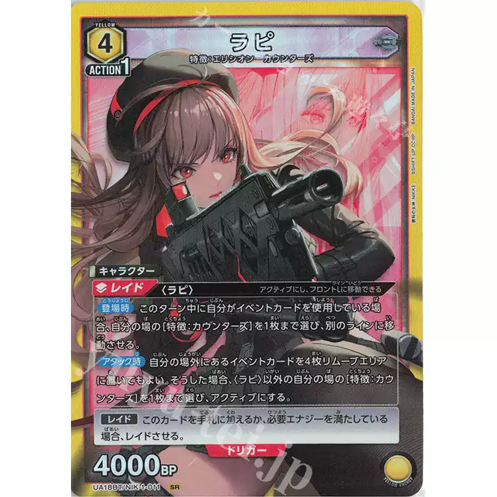 WS 黑白雙翼卡牌Disney100 SSP 孤高の賞金稼ぎマンダロリアン