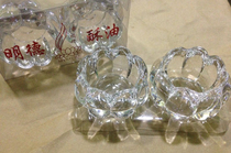Pumpkin butter lamp empty cup crystal glass candle holder Mingde MD002A 4 8 hours plum blossom grains