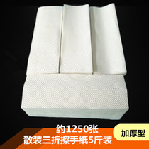 Bulk three-fold wiping hand paper towel 5 catty for oil stain kitchen paper towels Home Pumping Paper Toilet Paper