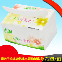 Inexplicate full wood pulp paper towels 400 sheets of maternity special 3 layers of removable face towels paper napkin softly drawn the whole box 72 packs