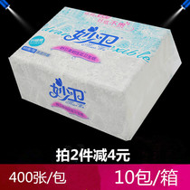 Inexplicate flat embossed block toilet paper 400 sheets of toilet toilet paper Grass paper hand paper knife cut paper whole box 10 packs