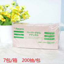 Natural color paper towels handmade paper 200 cramps laboratory paper toilet pet with no bleaching and environmental protection paper towels