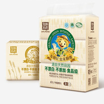 Natural color No bleach No fluorescent health pumping paper Maternal and baby special food grade baby tissue face towels paper 3 Tied one box