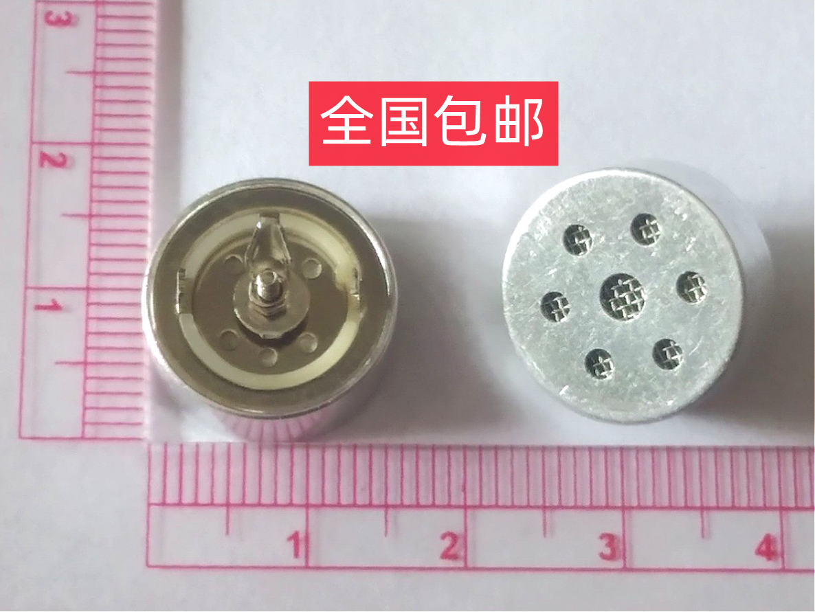 Diameter 16MM capacitive soundhead DIY microphone Microphone Heart Electret High Sensitive Mike Microphone Microphone Pickup