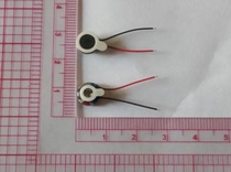 Ultra small horn diameter 8MM 16 Euro 0 5W wire horn line length 20MM 250 only set