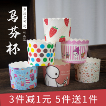 Small number Maffins cup high temperature resistant oven mold cake Tornins Mafen Cup baking round cupcakes 50 only