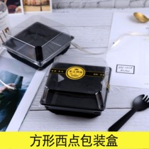 Sandwich Box Pork Box Puff Box Bake Box Baked Square Mousse Cake West Point Box Cake Box Cake Box
