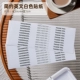 Ins Simple English White Sticker