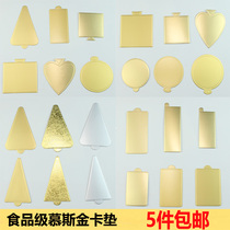 Mousse pad mousto cut cake pad cake pad gold card cake bottom pad 100 padded