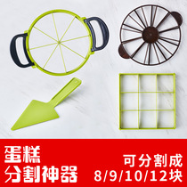 Baking slicing tool lasagna mousse cake divider round West dot slicer double-sided dual-purpose mold