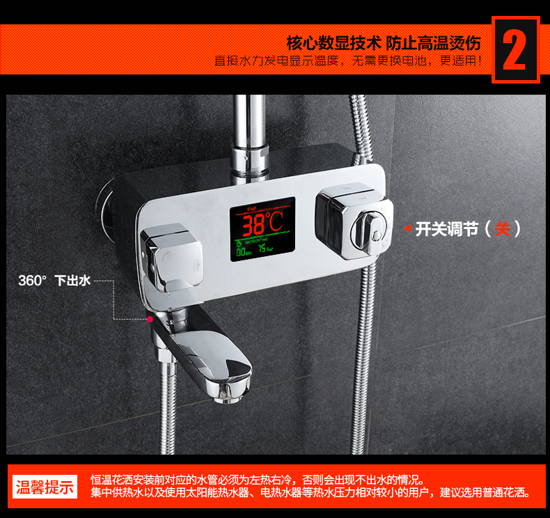 товар из китая led恒温数显淋浴花洒 全铜明暗装花洒淋浴器 冷热水龙头套装 Full grace