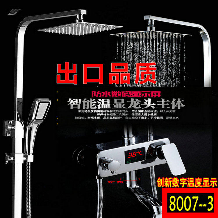 товар из китая led恒温数显淋浴花洒 全铜明暗装花洒淋浴器 冷热水龙头套装 Full grace