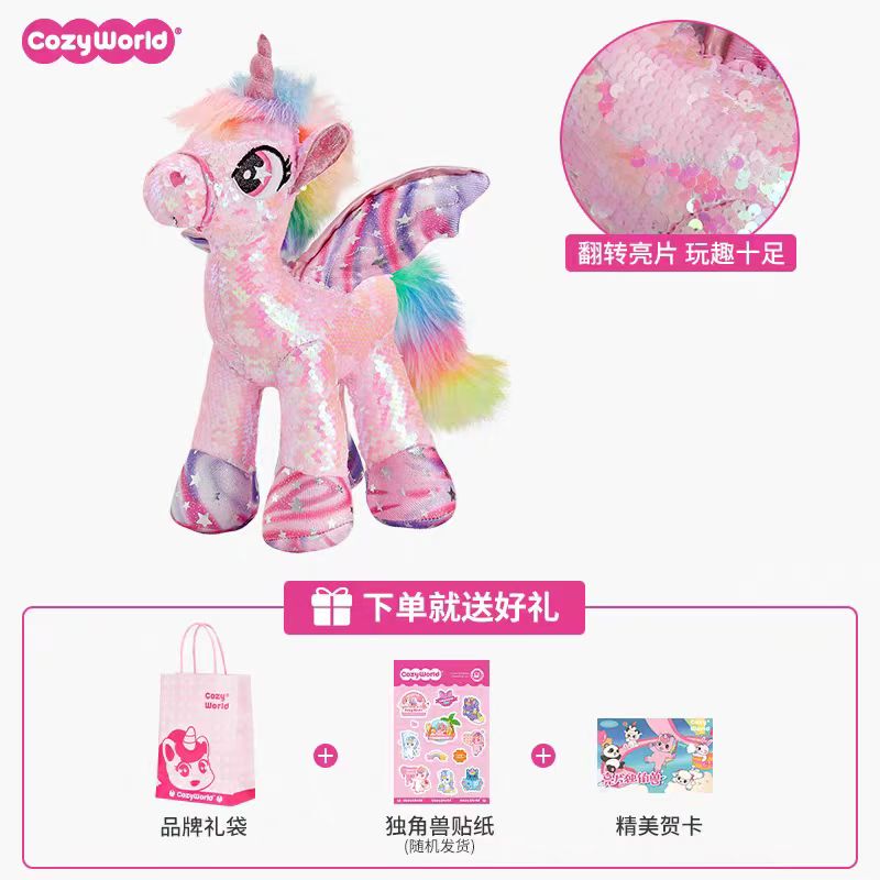 [Sequin Unicorn] Little Pony Doll Birthday Gift Cute Girls' Plush Toy Children's Day