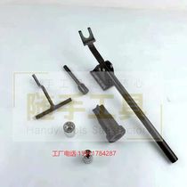 Fukang Cummins ISG engine timing positioning pin Fukang high pressure tubing Cummins stopper 0 36 0 69