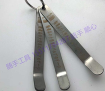 Weichai Xichai positioning pin Cummins Fukang plug gauge monolithic 3 1 1 35 3 25 3 0 Heavy duty truck complete set