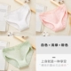 Quần lót nữ lưng thun cotton nữ, 3 chiếc quần lót cotton nhật bản bé gái, quần bé gái sọc liền sexy mùa hè - Nam giới