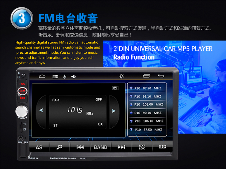 Cảm ứng 7 inch màn hình lớn Xe HD Máy nghe nhạc MP5 Thẻ Bluetooth radio U đĩa MP3 / MP4 thế hệ CD - Trình phát TV thông minh cục phát wifi mini