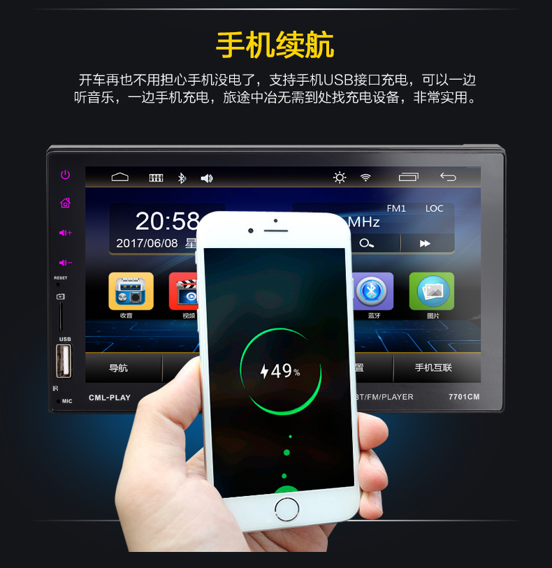 modem 5ghz Xe HD 7 inch Máy nghe nhạc MP5 Máy nghe nhạc MP4 Máy âm thanh xe máy chủ đài - Trình phát TV thông minh kích wifi