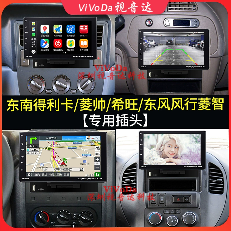 Vivoda phù hợp cho máy nghe nhạc bluetooth mp5 trên ô tô màn hình lớn 9 inch điều hướng carplay hình ảnh đảo ngược kết nối với nhau loa gầm ghế ô tô 