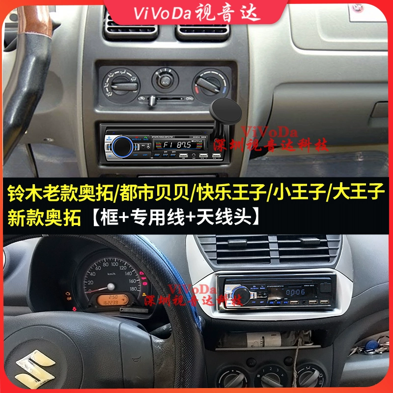 Máy nghe nhạc mp3 bluetooth trên ô tô chủ 12v24v máy ghi âm radio xe tải phổ thông sửa đổi máy nghe nhạc cd ô tô loa oto jbl 
