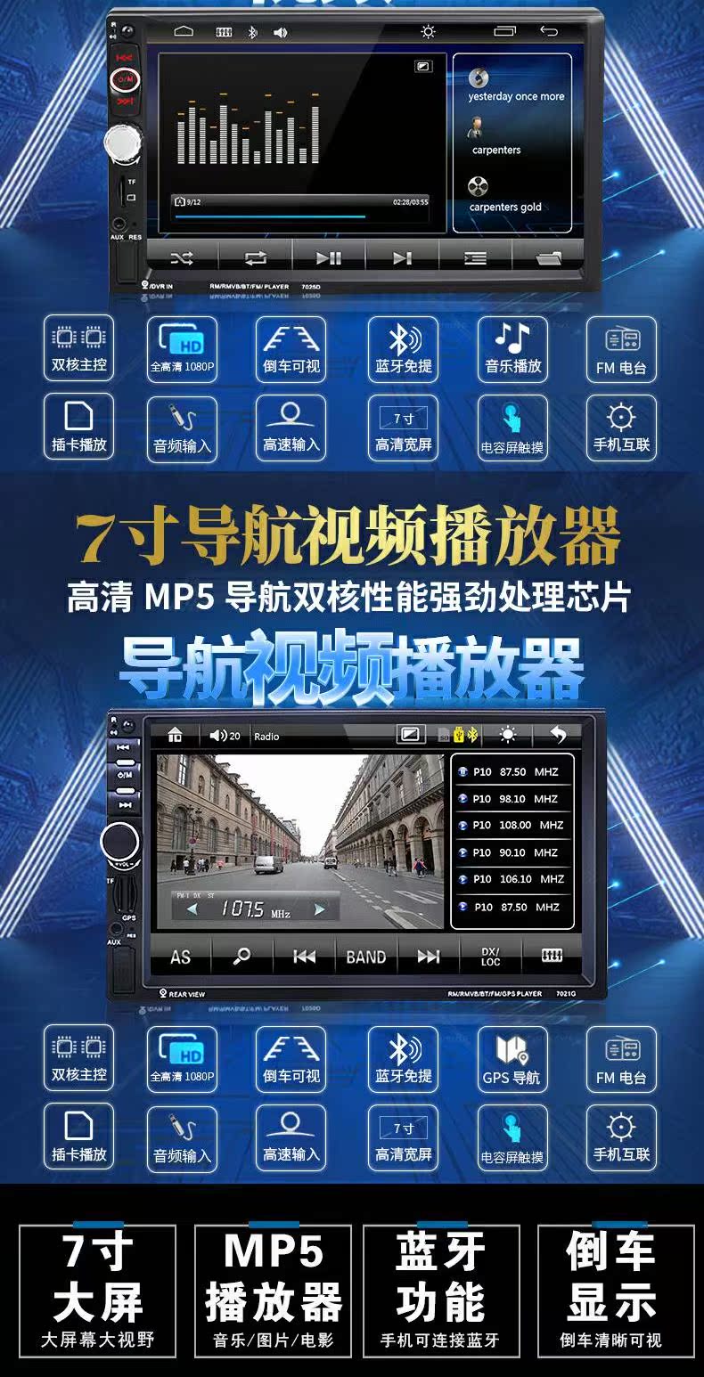 cục modem wifi Cảm ứng 7 inch màn hình lớn Xe HD Máy nghe nhạc MP5 Thẻ Bluetooth radio U đĩa MP3 / MP4 thế hệ CD - Trình phát TV thông minh máy chiếu mini xiaomi