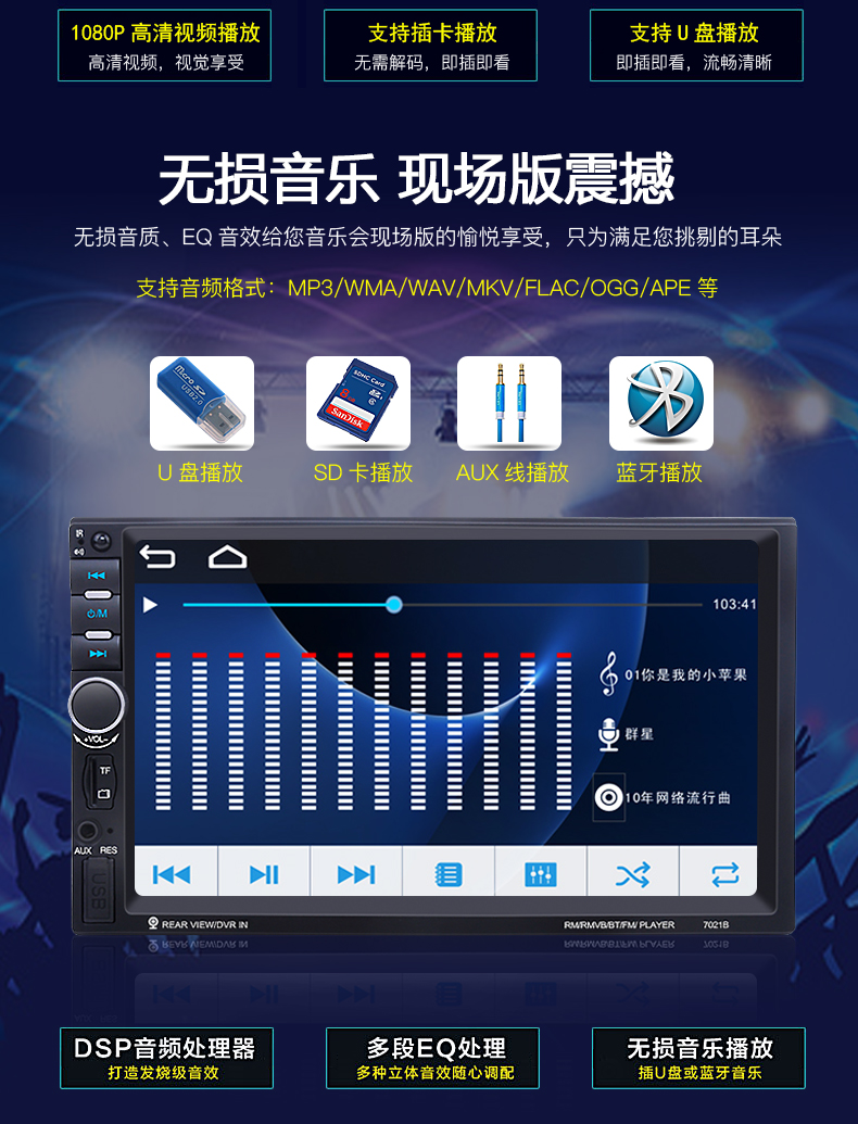 cục modem wifi Cảm ứng 7 inch màn hình lớn Xe HD Máy nghe nhạc MP5 Thẻ Bluetooth radio U đĩa MP3 / MP4 thế hệ CD - Trình phát TV thông minh máy chiếu mini xiaomi