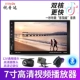 Xe HD 7 inch Máy nghe nhạc MP5 Máy nghe nhạc MP4 Máy âm thanh xe máy chủ đài - Trình phát TV thông minh củ phát wifi bằng sim