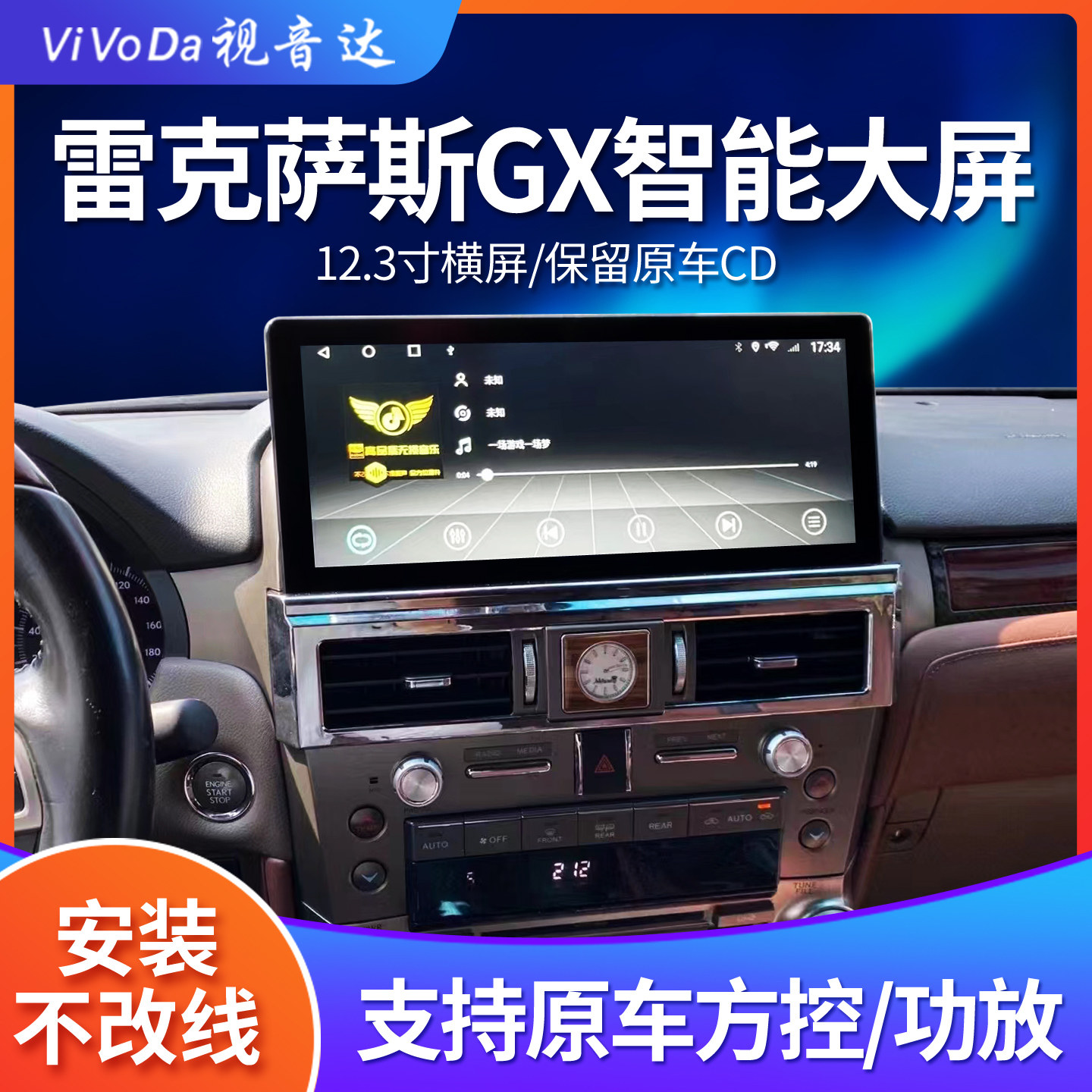 For Lexus GS300H / LC100 / GX460 Central control display Large screen intelligence Video and audio Navigation machine