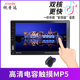 cục modem wifi Cảm ứng 7 inch màn hình lớn Xe HD Máy nghe nhạc MP5 Thẻ Bluetooth radio U đĩa MP3 / MP4 thế hệ CD - Trình phát TV thông minh máy chiếu mini xiaomi