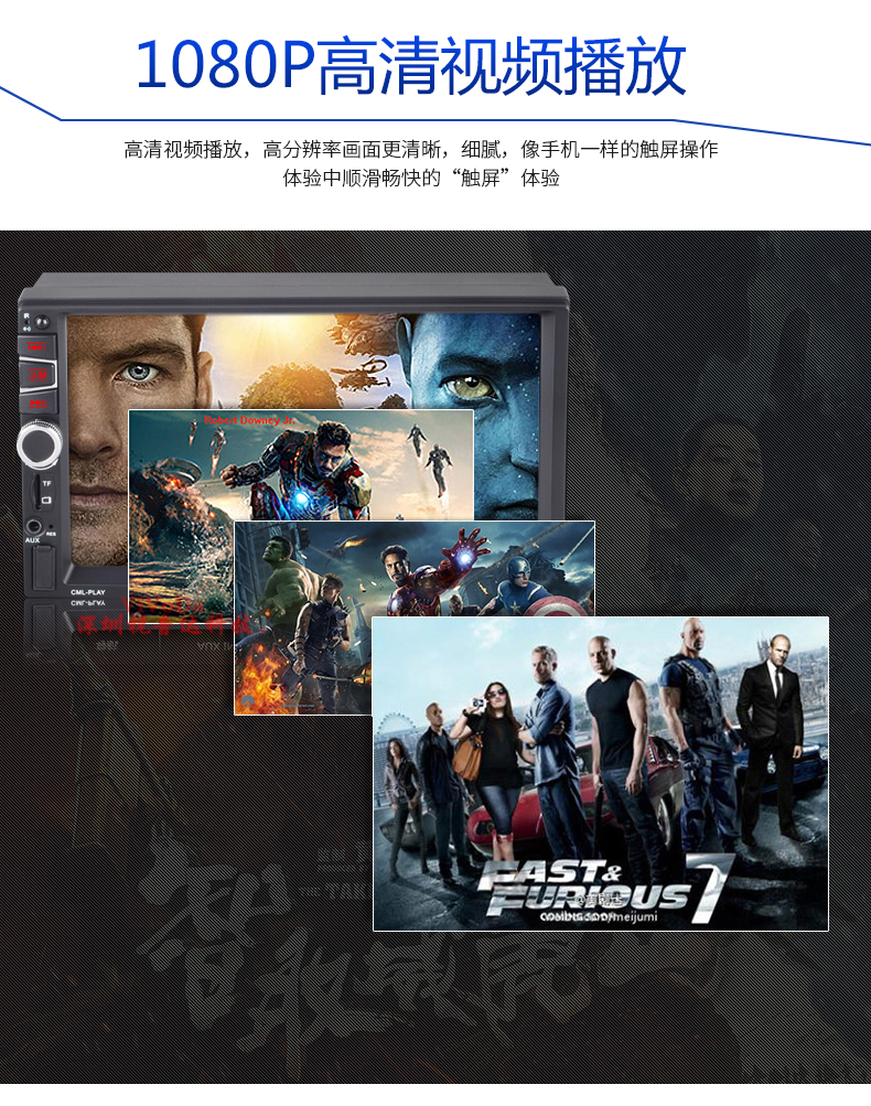 Xe HD 7 inch Máy nghe nhạc MP5 Máy nghe nhạc MP4 Máy âm thanh xe máy chủ đài - Trình phát TV thông minh 