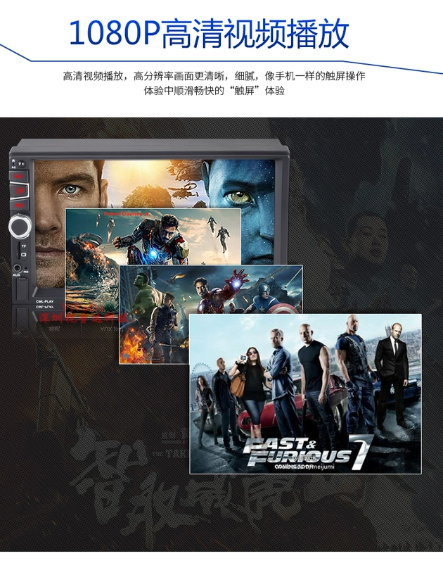 Xe HD 7 inch Máy nghe nhạc MP5 Máy nghe nhạc MP4 Máy âm thanh xe máy chủ đài - Trình phát TV thông minh củ phát wifi bằng sim