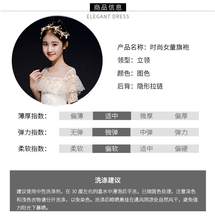 2019 trẻ em mới ăn mặc công chúa váy catwalk piano trang phục cô gái chủ nhà hoa cô gái ăn mặc nữ - Váy trẻ em váy trẻ em