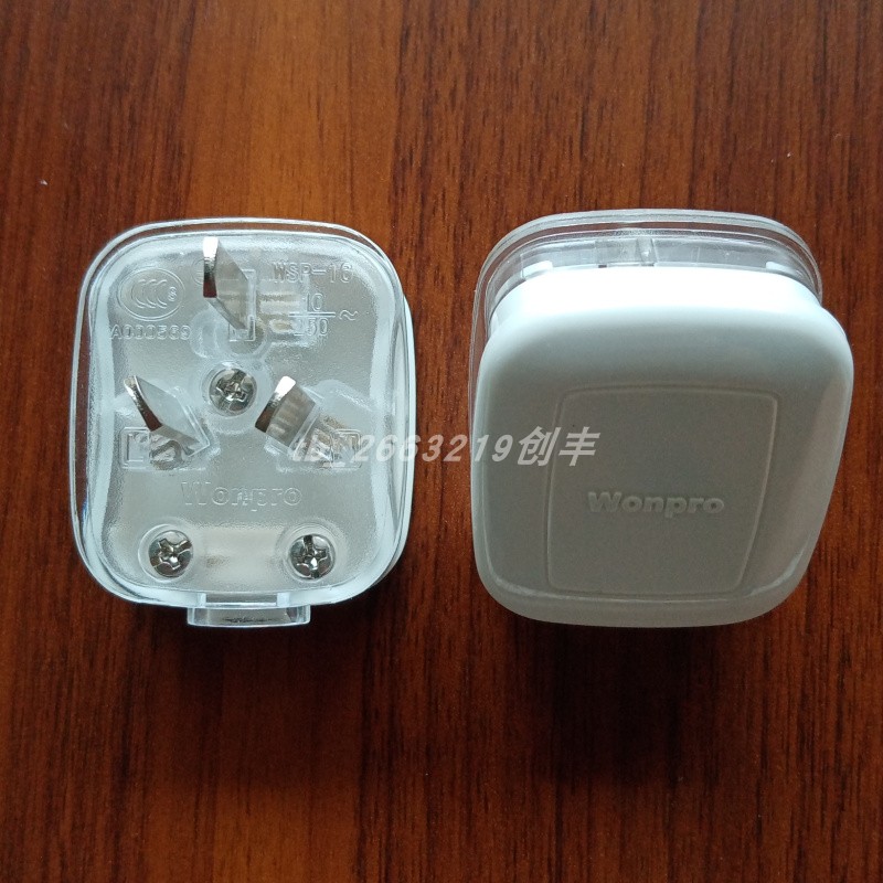 Steady not down Home Industrial Power Wiring Type Plug WSP-16A Big Three Flat Pins 16A National Scale Drag Wire Plug