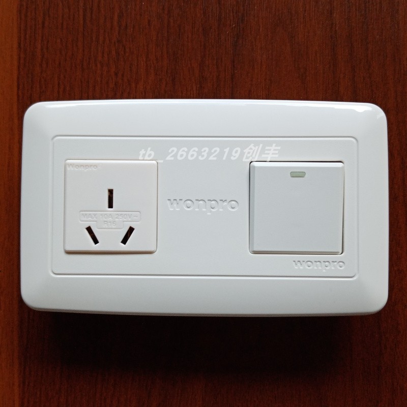 Steady 146 type household old style wall entry bright and dark installation one single open with national standard three flat hole socket